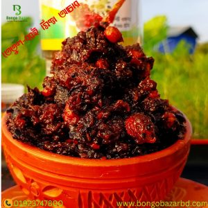 তেতুল বরই মিক্স ৫০০ গ্রাম